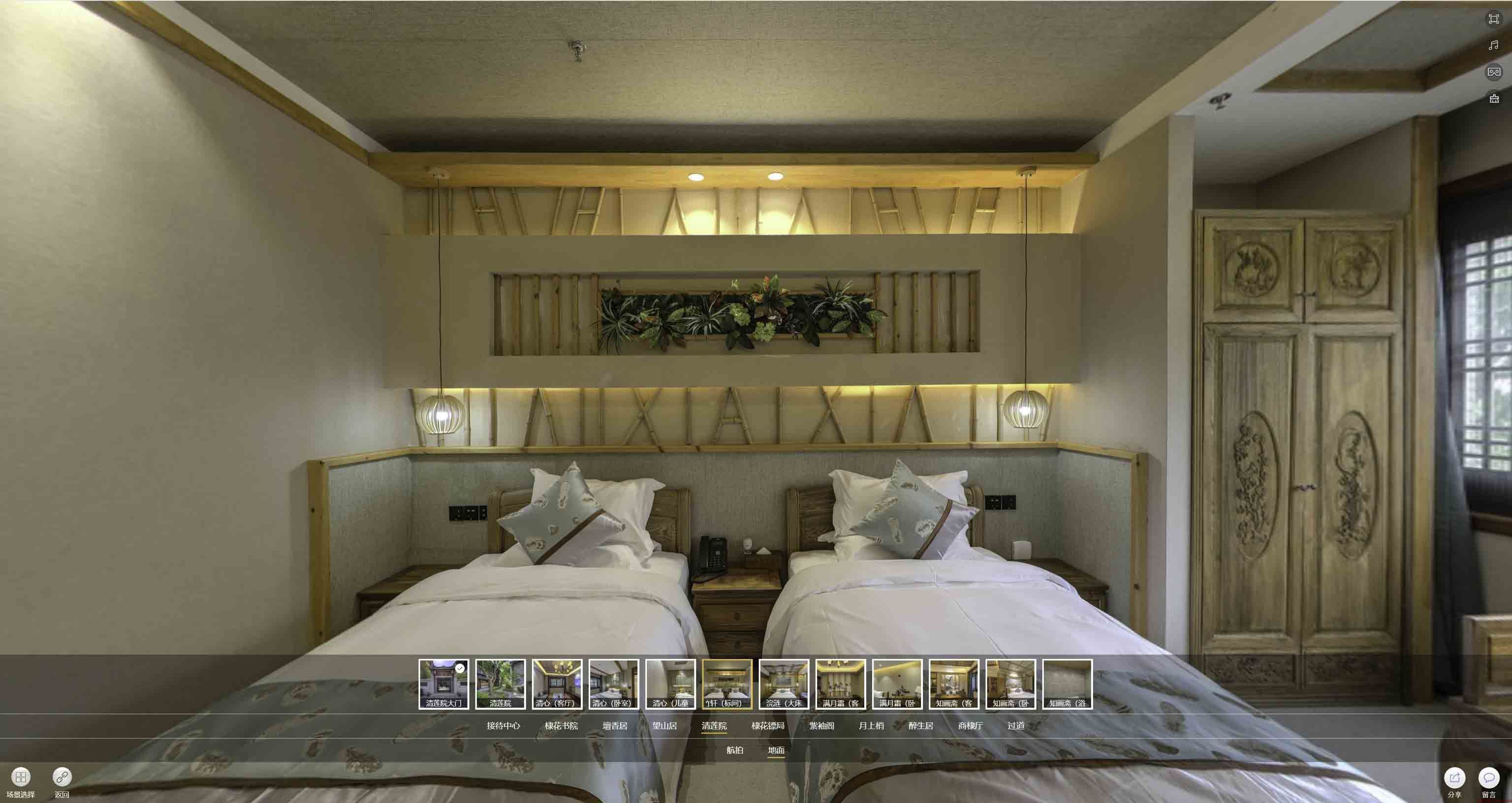 城阳中交长安里VR全景样板间