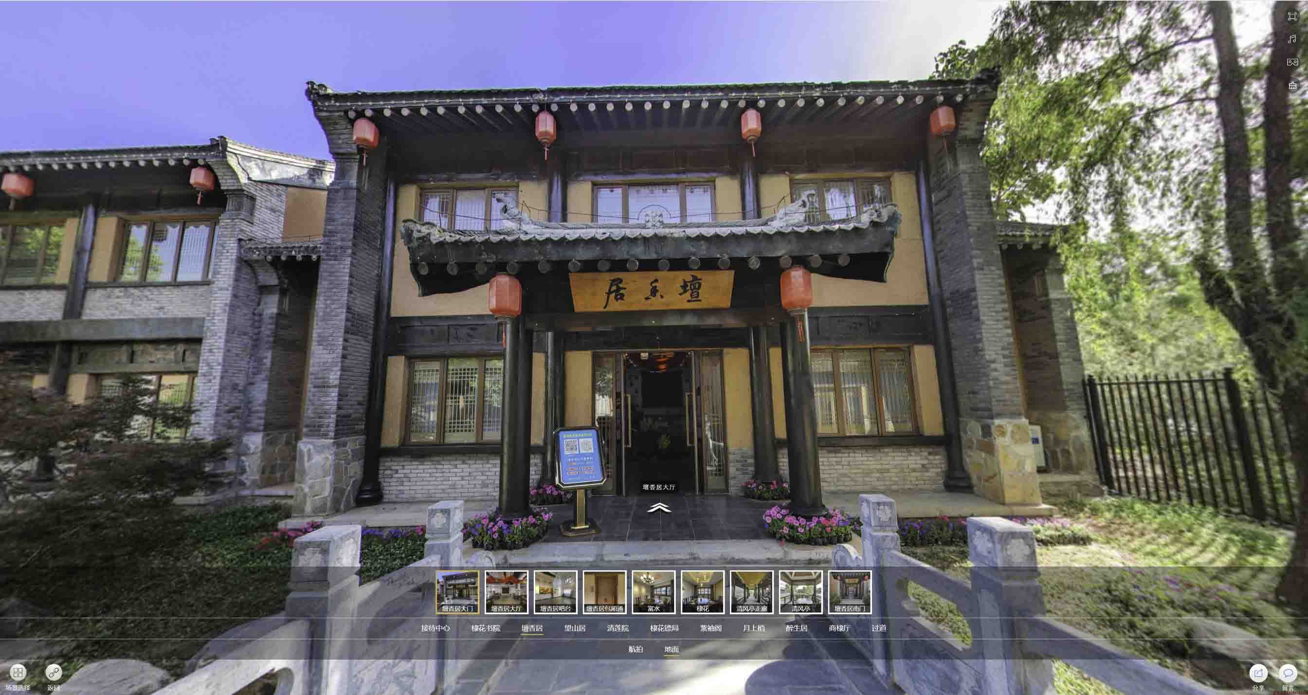 城阳美好蕴育生活馆720全景展示