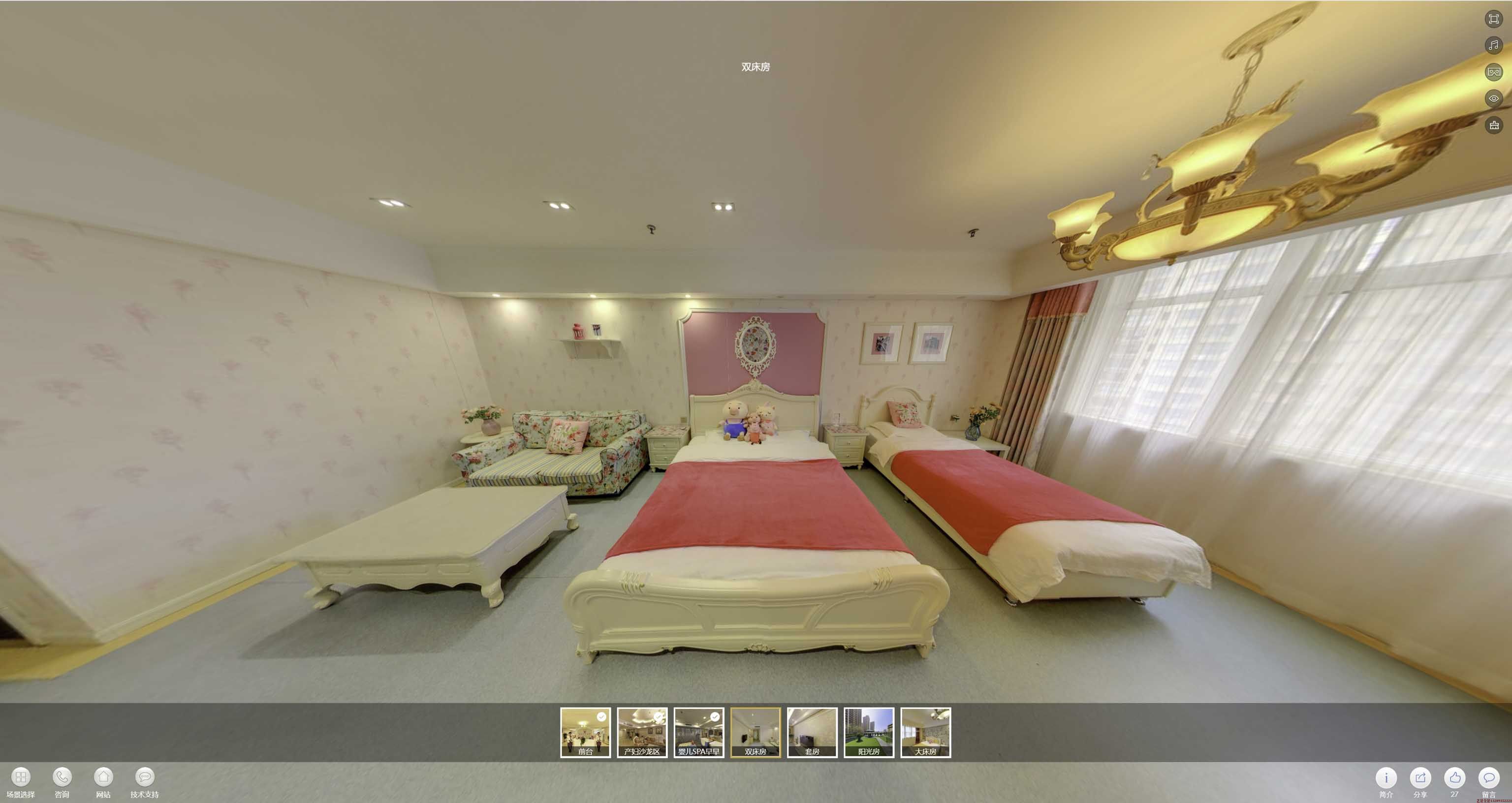 城阳安然月子会所720度全景展示