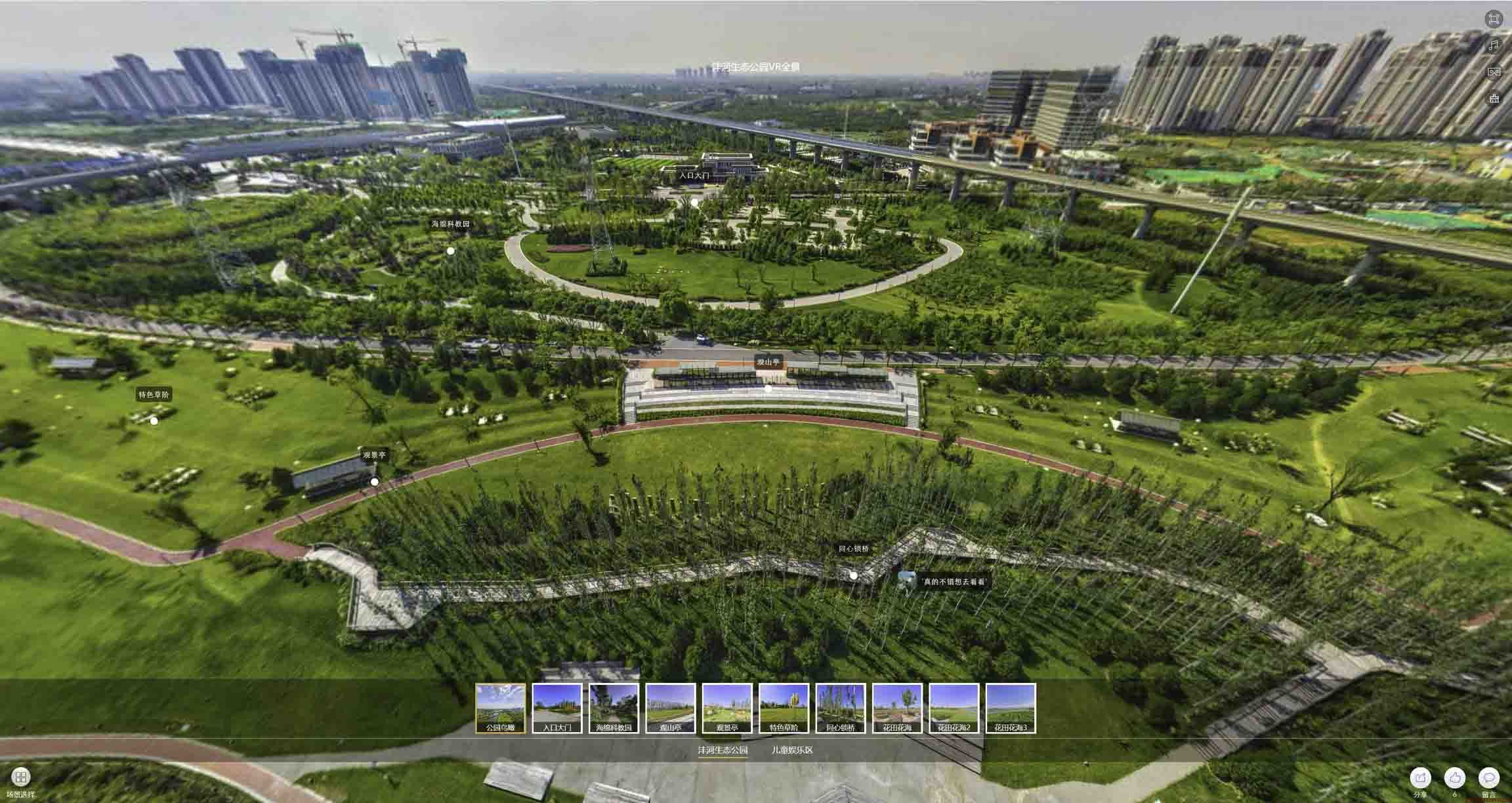 城阳VR全景体验：身临其境的沉浸式感受在手绘地图中的创新应用